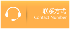 夏河县优时通速运联系地址查询