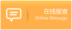 夏河县物流在线留言