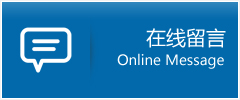 夏河县优时通物流公司在线查询
