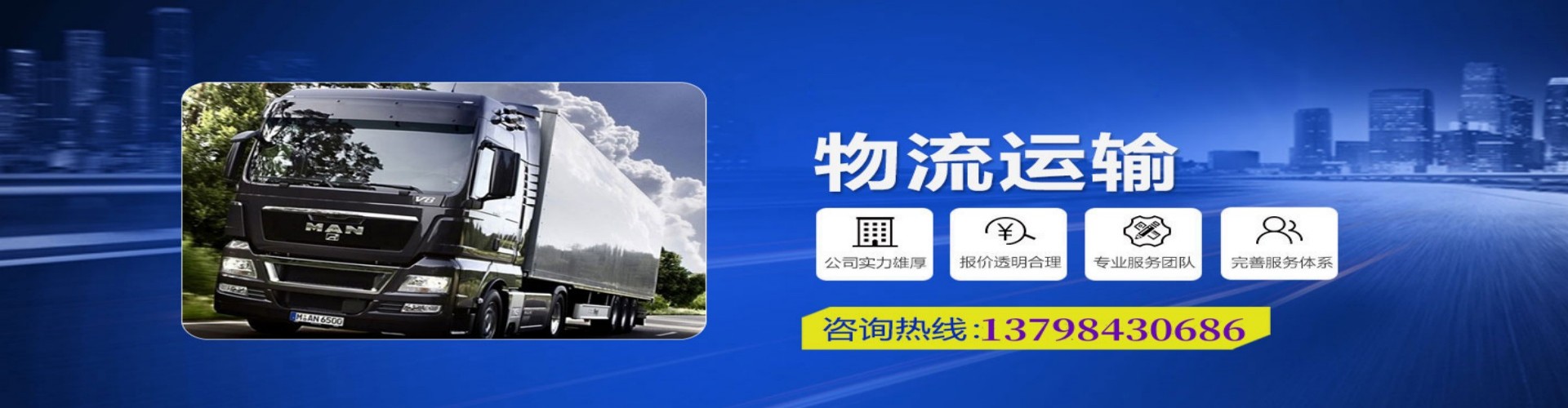 夏河县到香港物流公司,夏河县到台湾快递公司，夏河县澳门货运公司