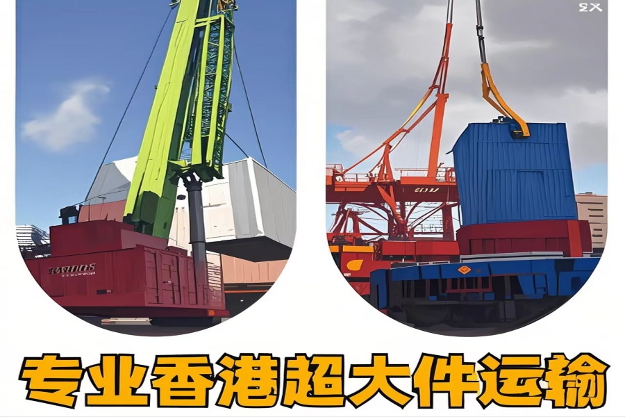 专注夏河县到香港物流专线-夏河县到香港物流公司